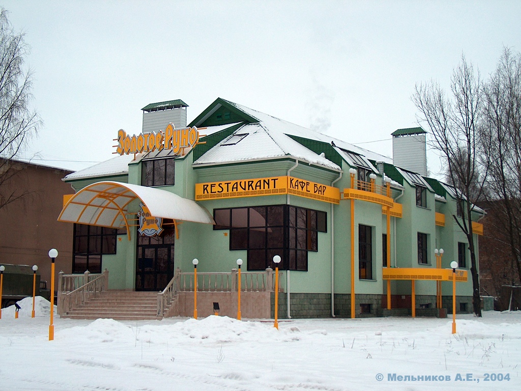 Иваново, Улица Радищева, 22