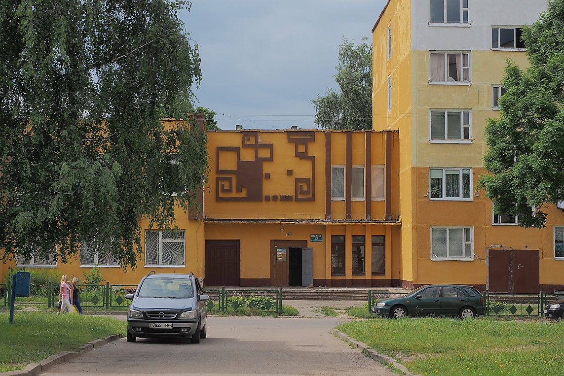 Молодечно, Улица Забейды-Сумицкого, 3
