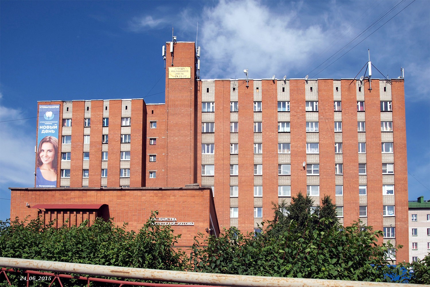 Петрозаводск, Первомайский проспект, 52