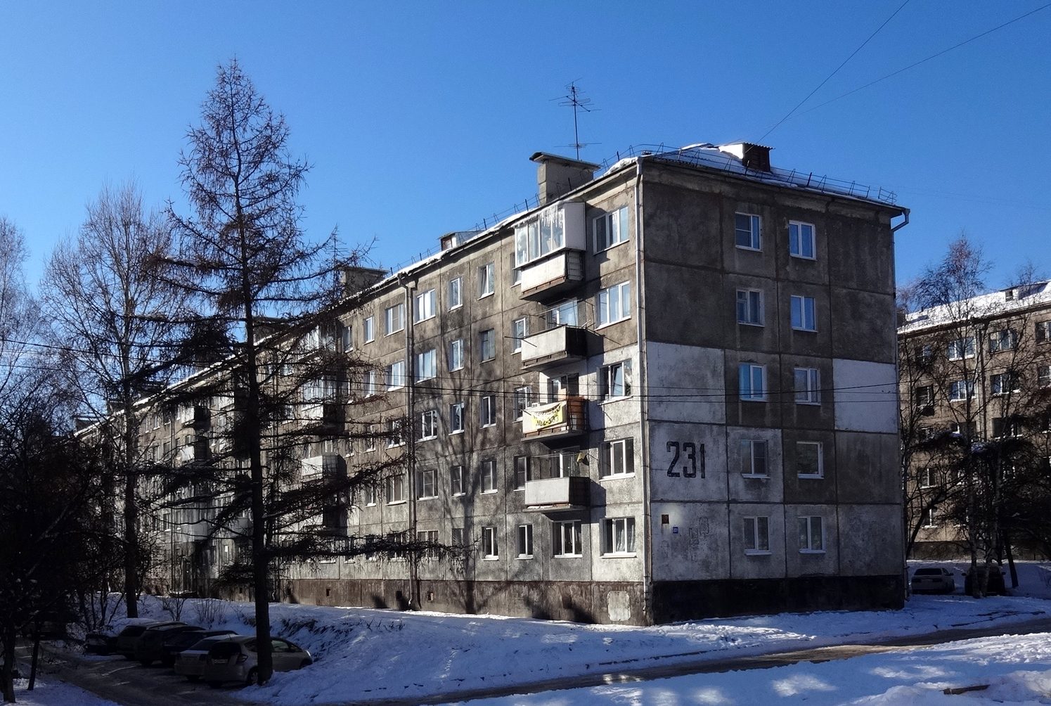 Иркутск, Байкальская улица, 231