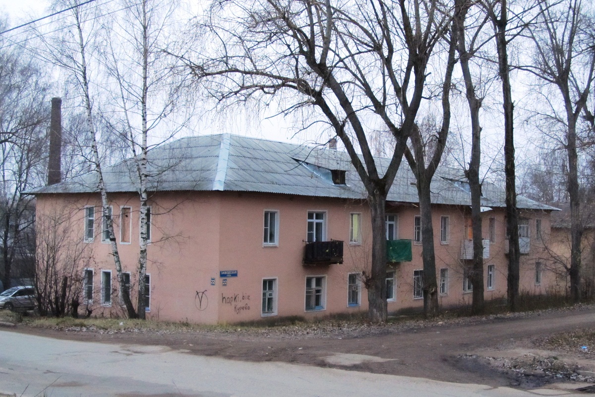 Pereslavl-Zalessky, Заводская улица, 22