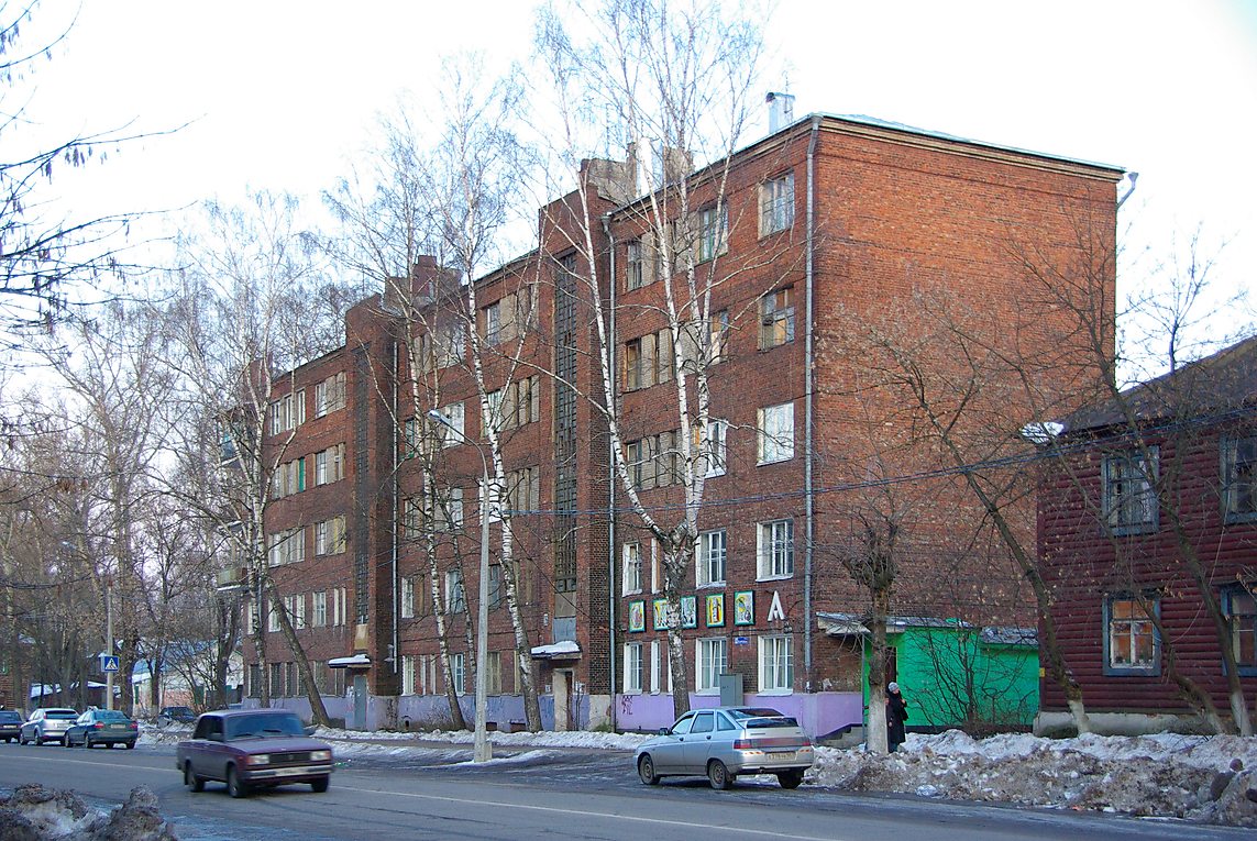 Орехово-Зуево, Улица Кирова, 26