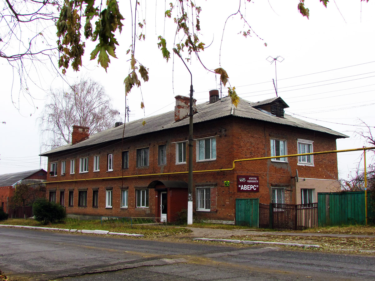 Богодухов, Центральная улица, 4