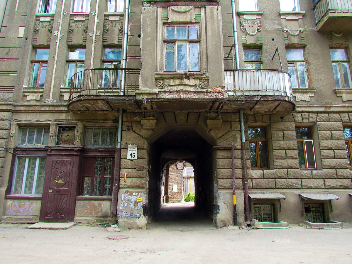 Харьков, Чеботарская улица, 45