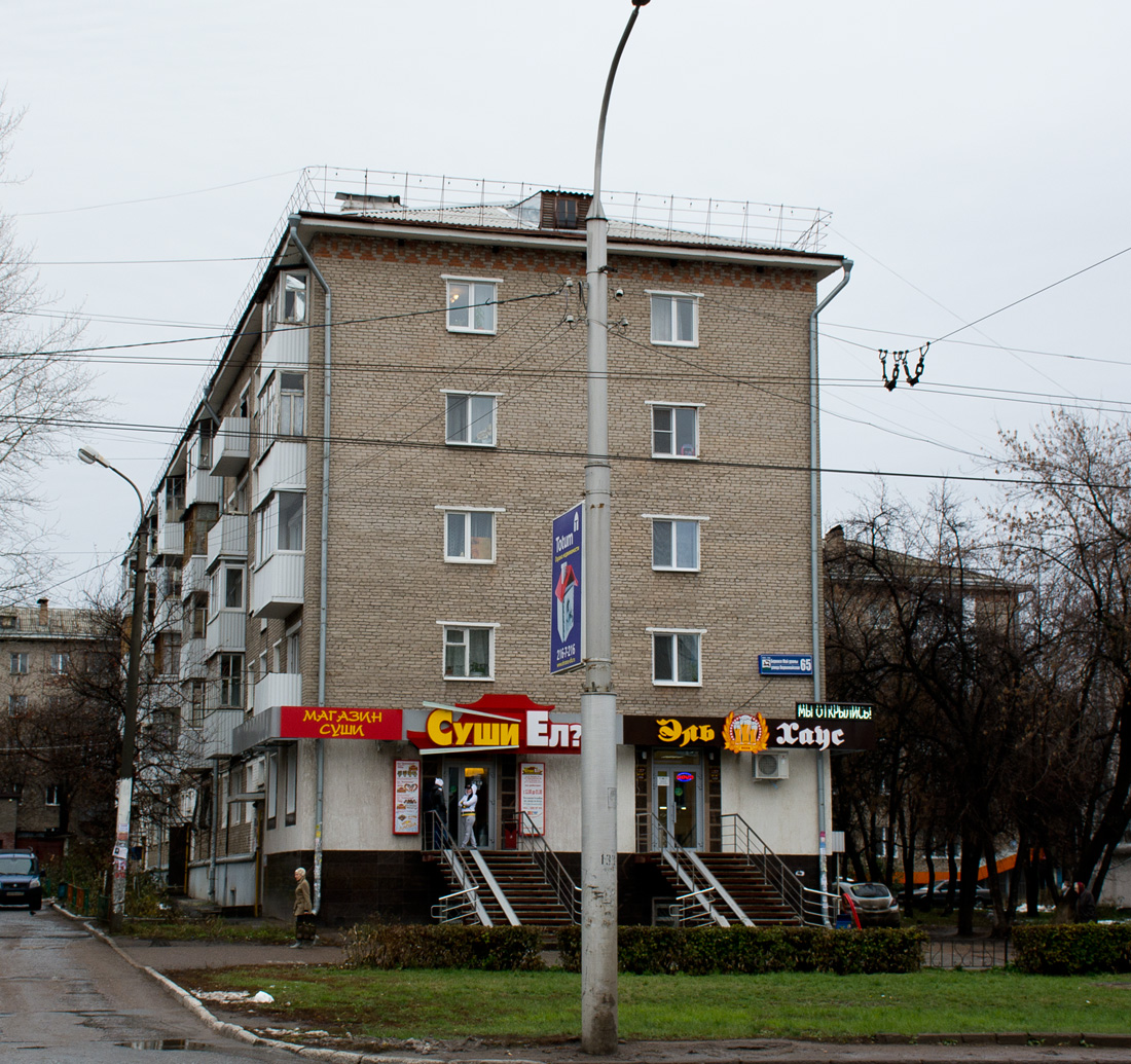 Ufa, Первомайская улица, 65 / Улица Свободы, 7