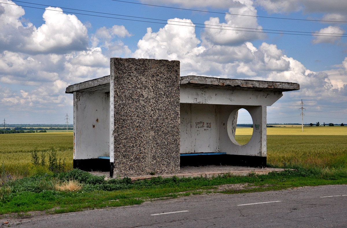 Балаклейский район, прочие н.п., с. Яковенково, автодорога Т-21-10
