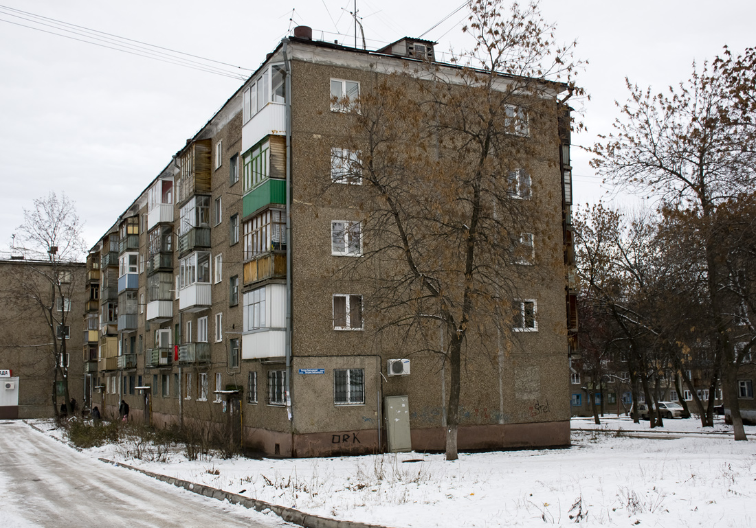 Уфа, Улица Коммунаров, 60