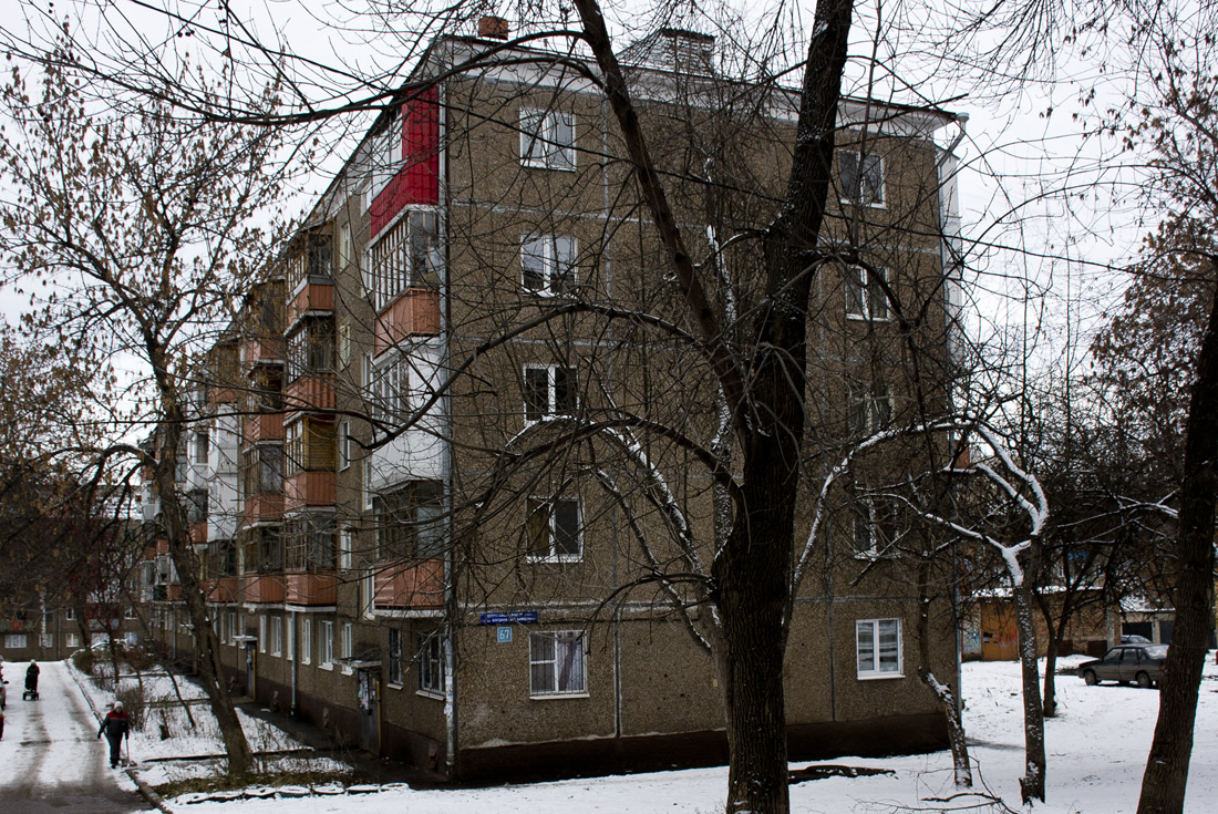 Уфа, Улица Богдана Хмельницкого, 67