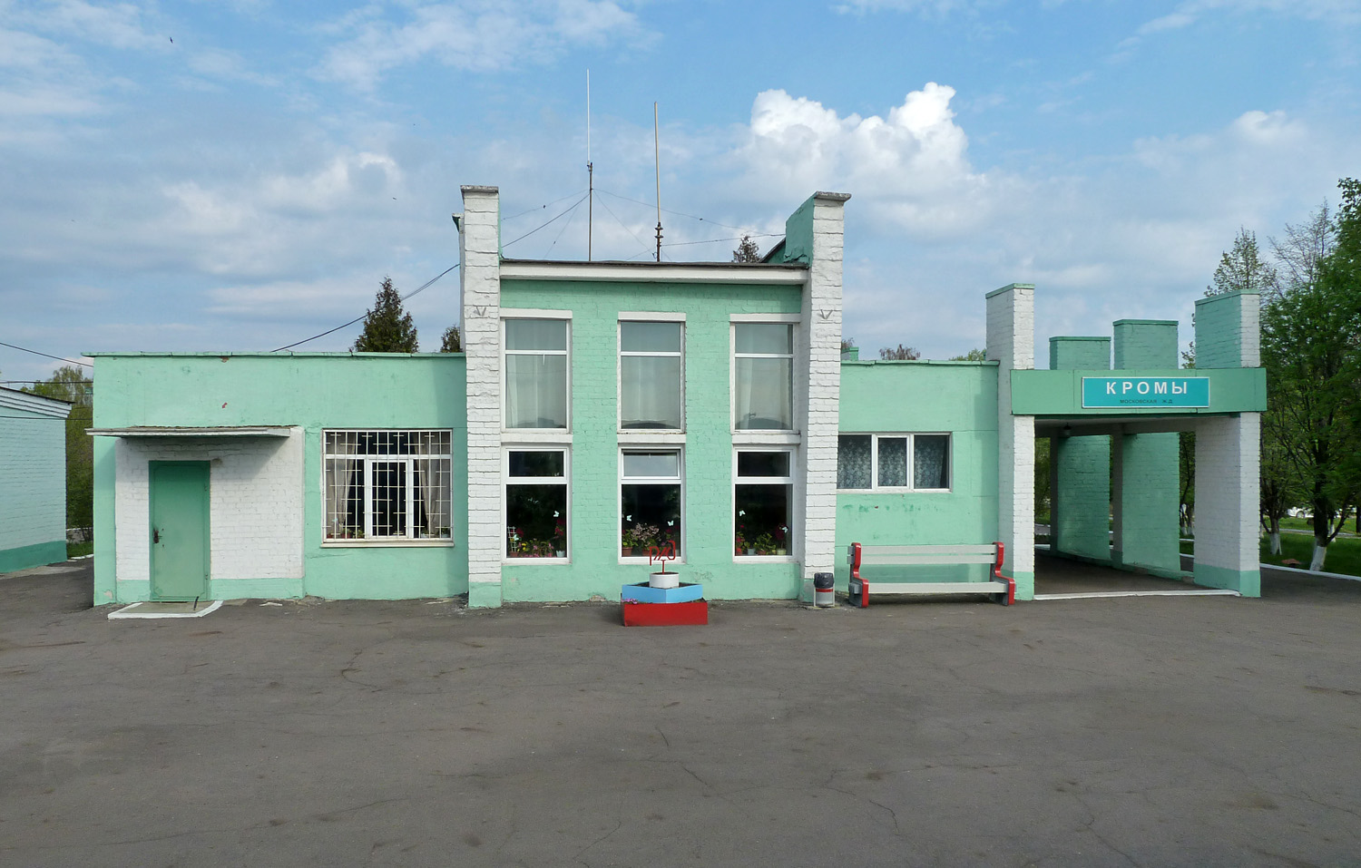 Кромы, Железнодорожная улица
