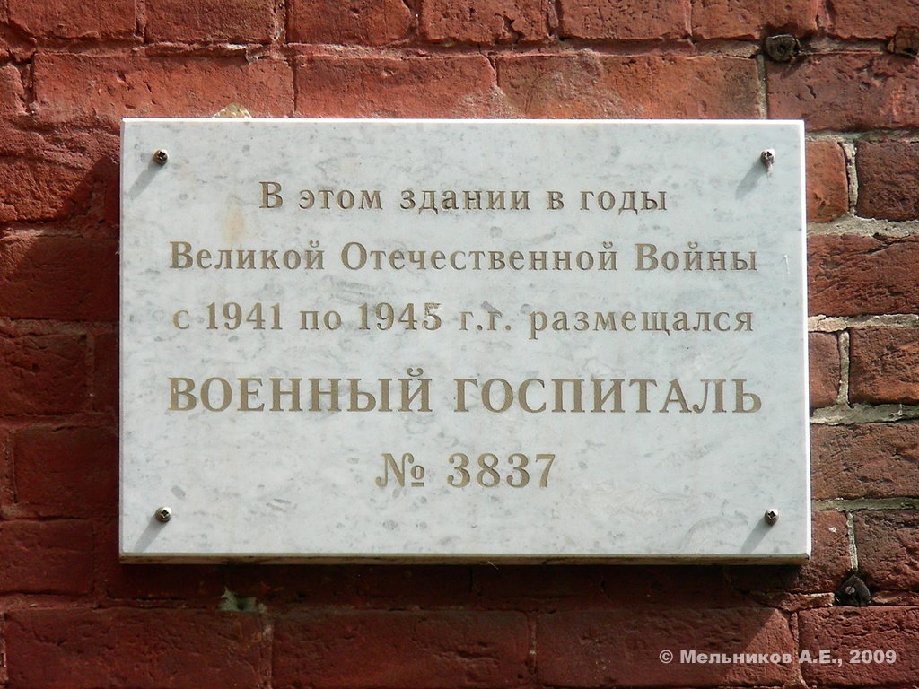 Кохма, Ивановская улица, 36