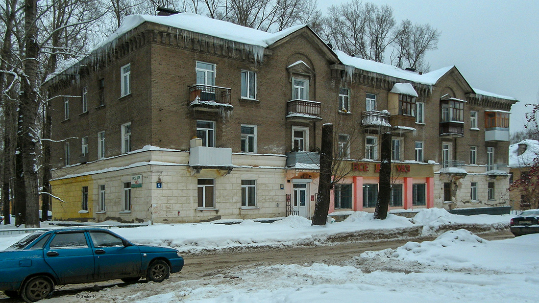 Уфа, Улица Боткина, 12 Уфа, Улица Боткина, 12