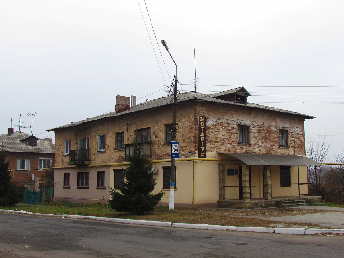 Богодухов, Центральная улица, 2
