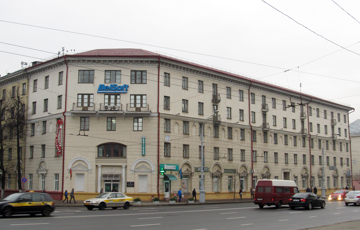Минск, Московская улица, 18