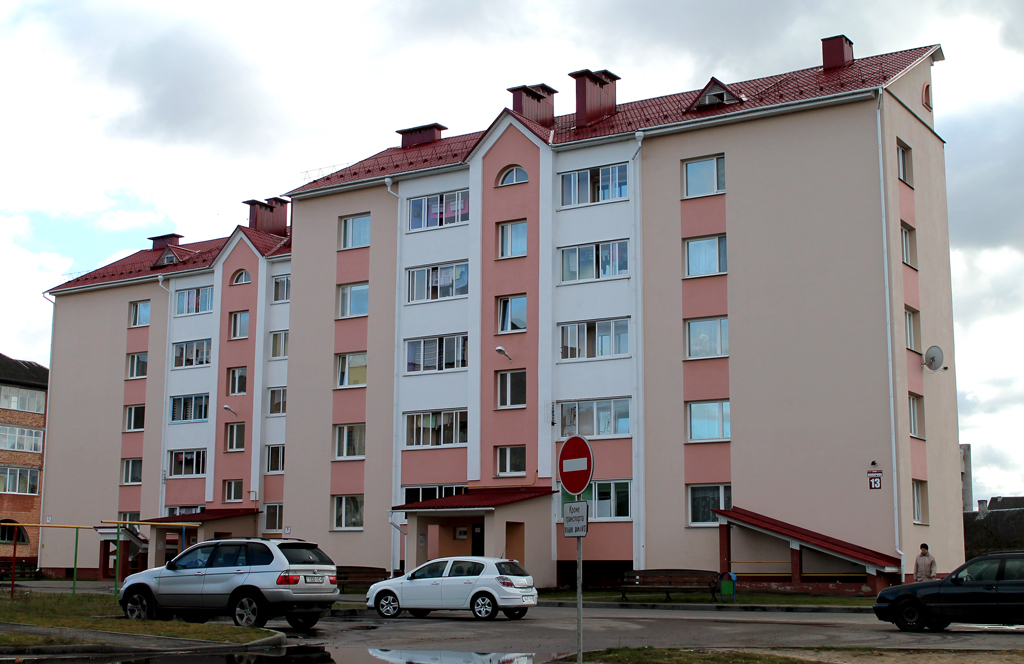 Вилейка, Улица Комарова, 13