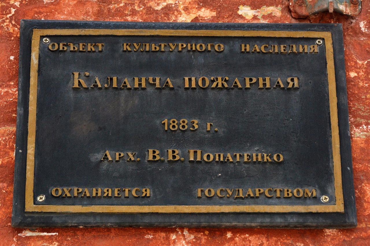 Пермь, Улица Куйбышева, 11 стр. 2