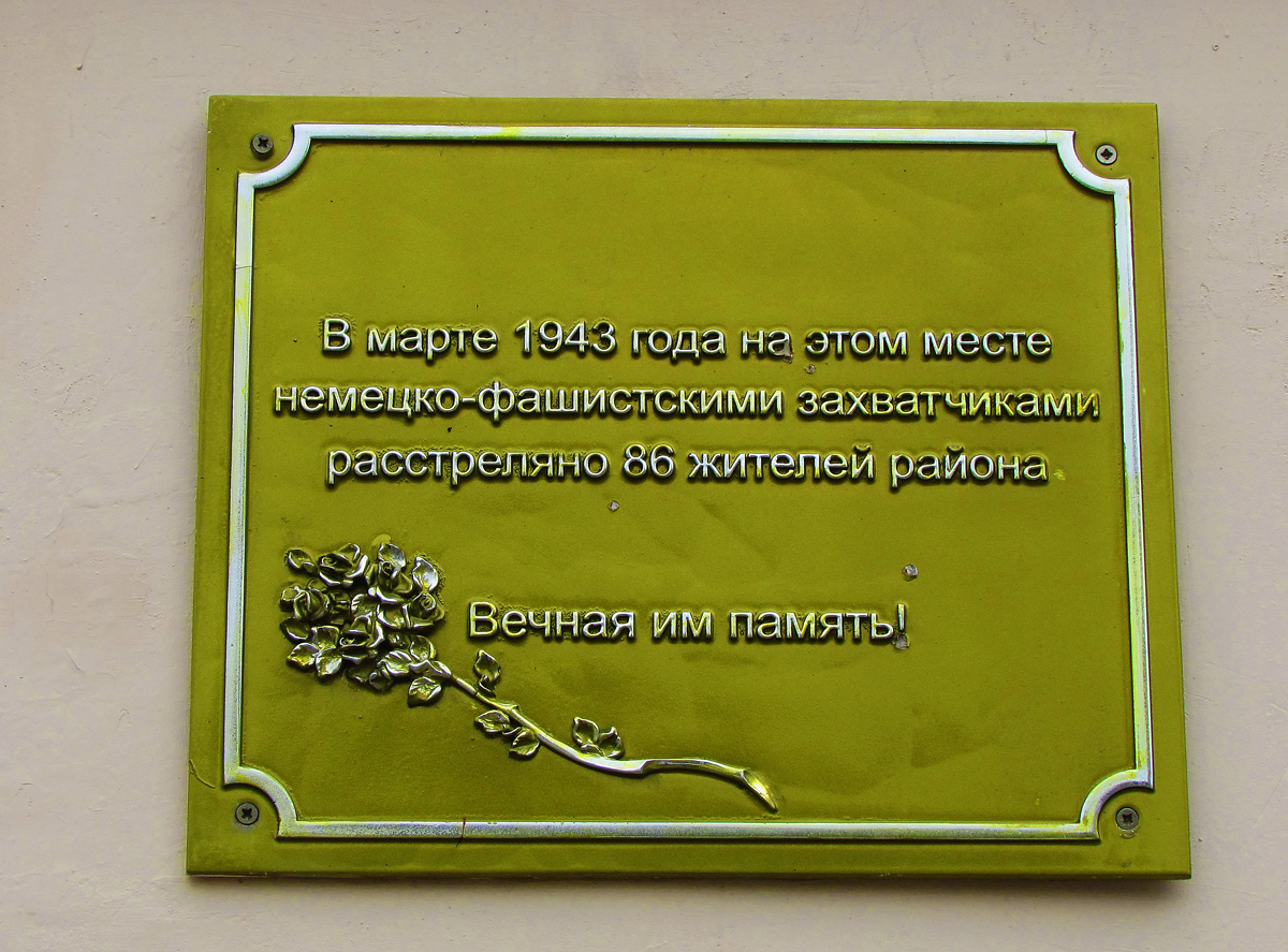 Харьков, Улица Металлиста, 8. Харьков — Мемориальные доски