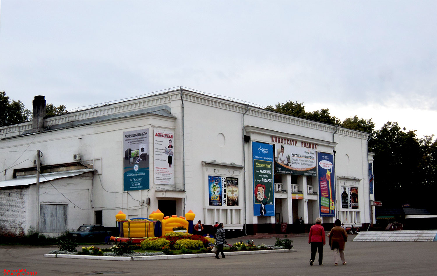Шуя, Центральная площадь, 2