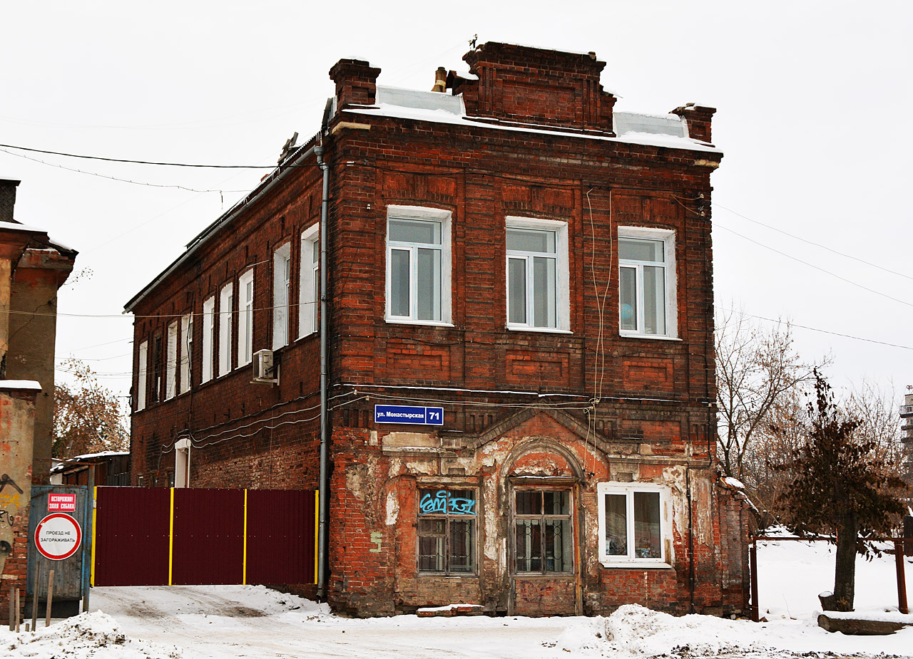 Пермь, Монастырская улица, 71