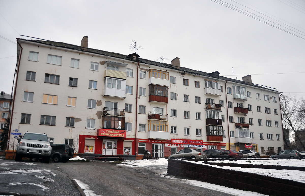 Омск, Проспект Карла Маркса, 81