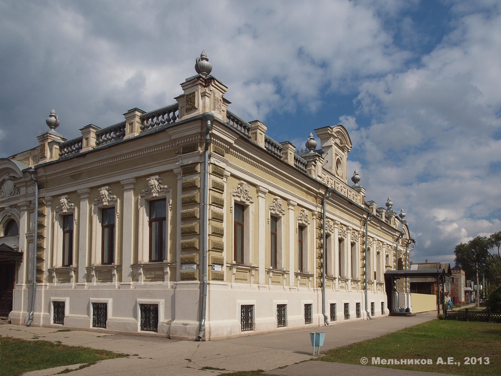 Балаково, Коммунистическая улица, 75