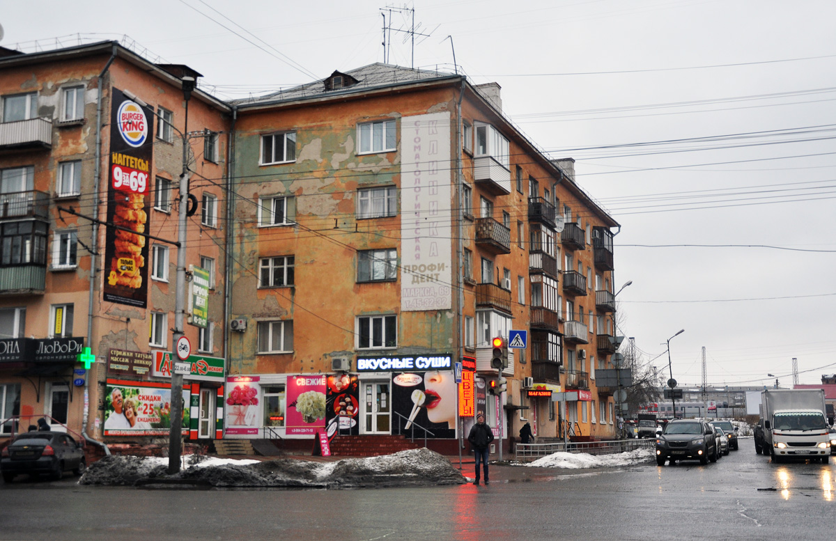Омск, Проспект Карла Маркса, 71