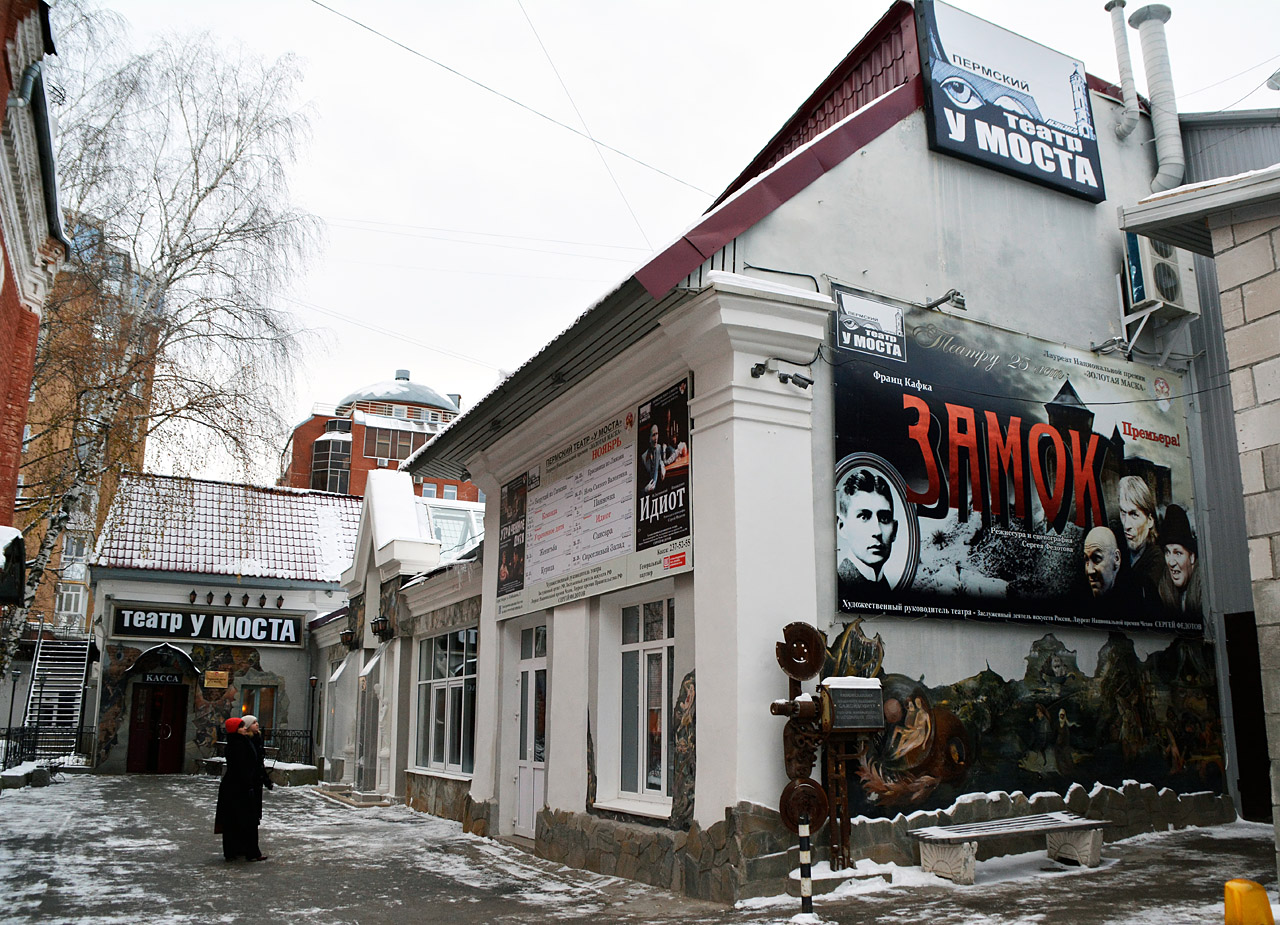 Пермь, Улица Куйбышева, 11