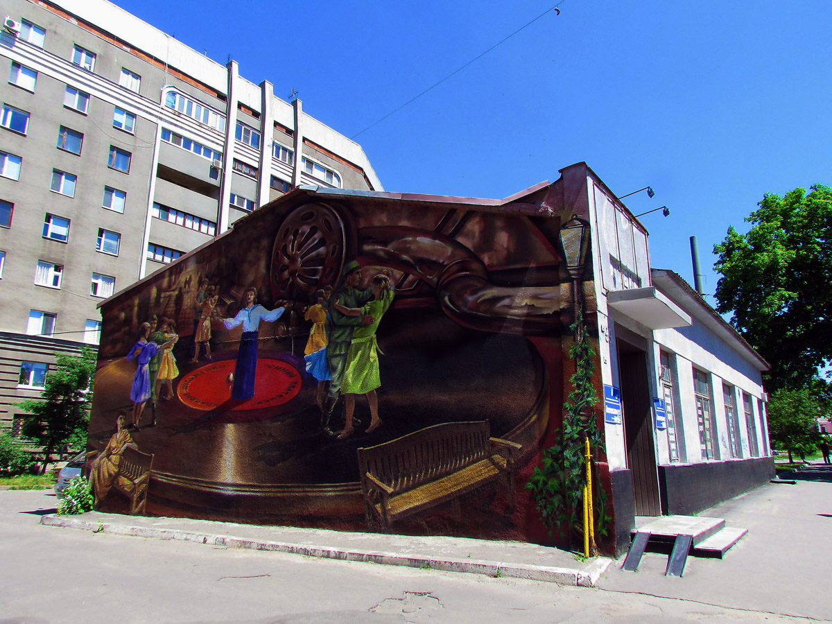 Харьков, Проспект Героев Харькова, 99