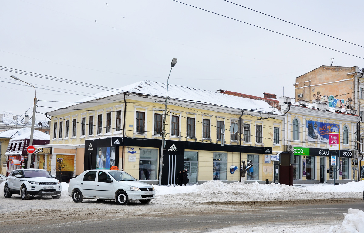 Омск, Улица Ленина, 20