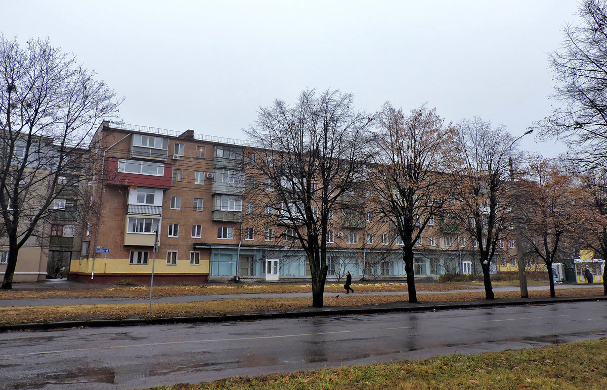 Харкiв, Улица Харьковских Дивизий, 9