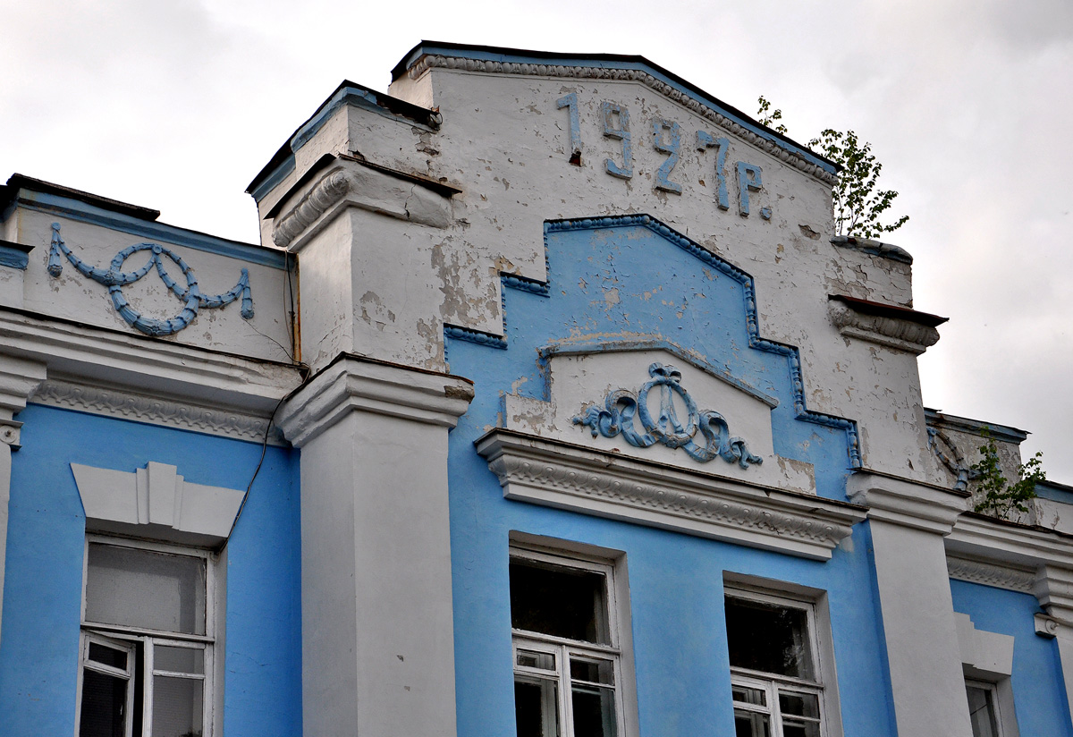 Конотоп, Проспект Мира, 6