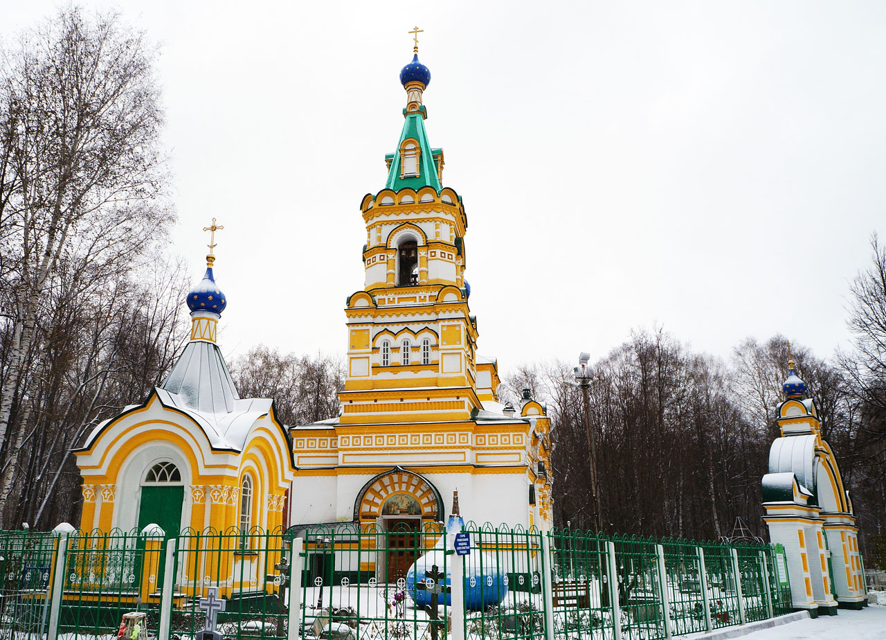 Пермь, Парковая улица, 18