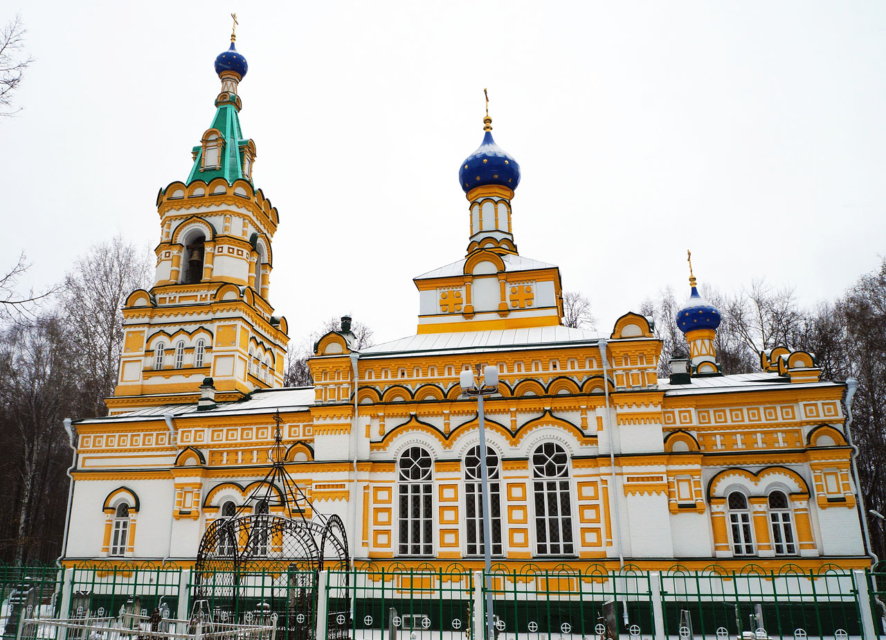 Пермь, Парковая улица, 18