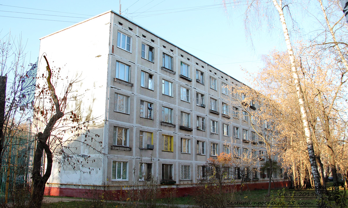Москва, Зелёный проспект, 25 корп. 3