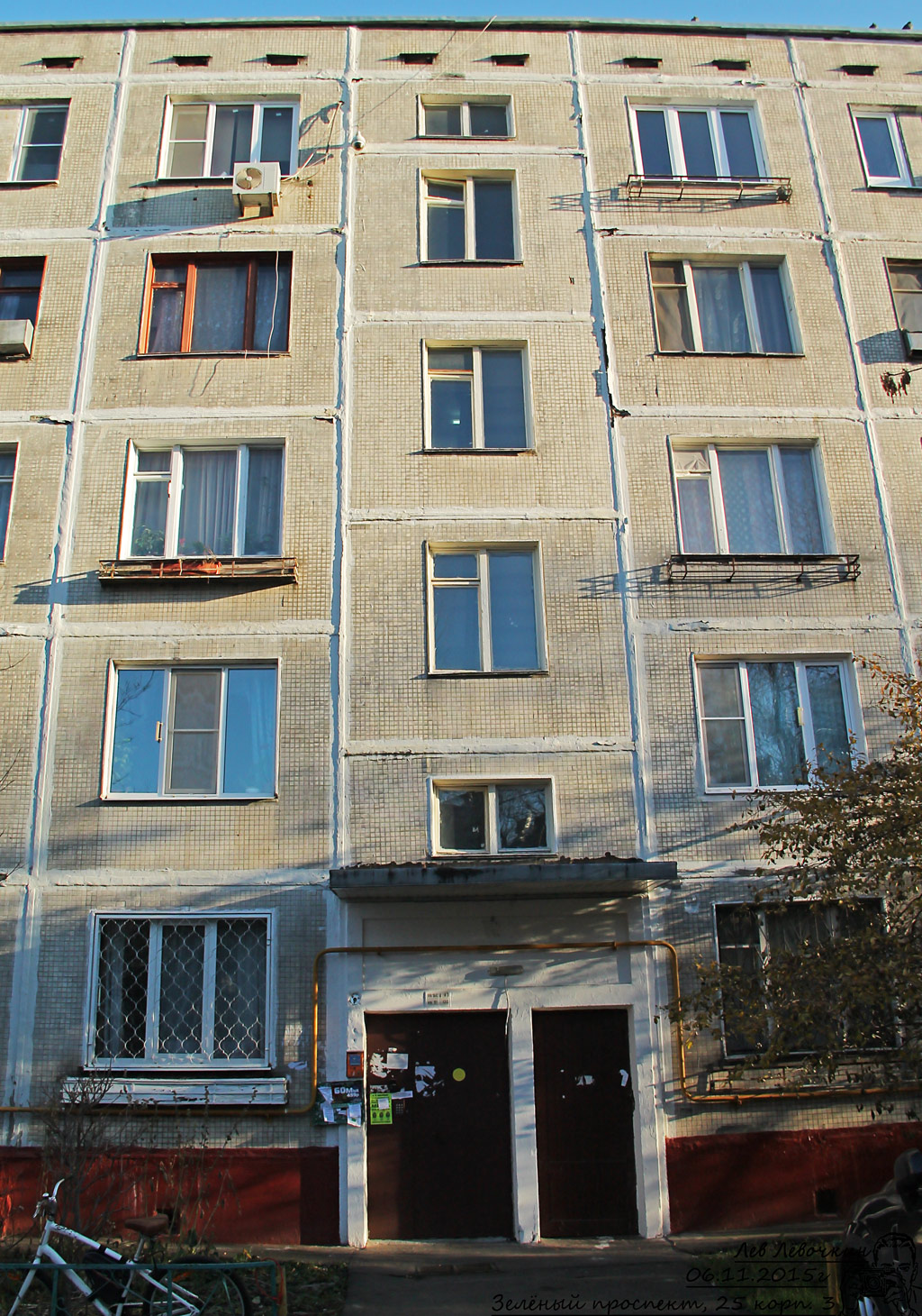 Москва, Зелёный проспект, 25 корп. 3