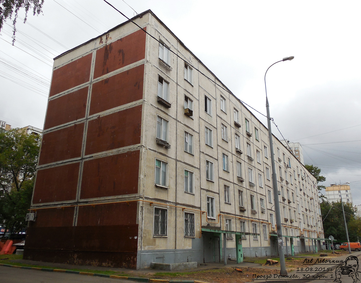 Moscó, Проезд Дежнёва, 30 корп. 1