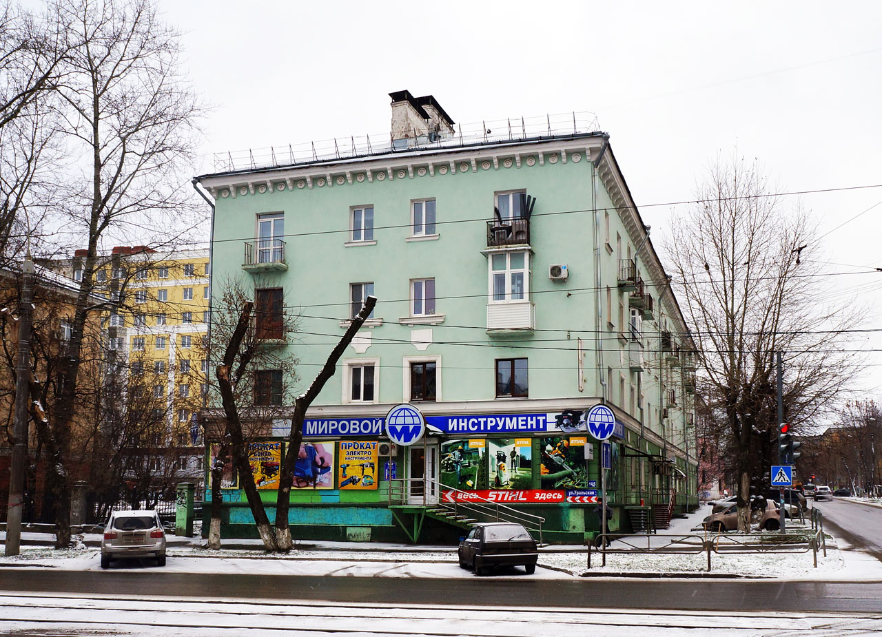 Perm, Улица Братьев Вагановых, 1