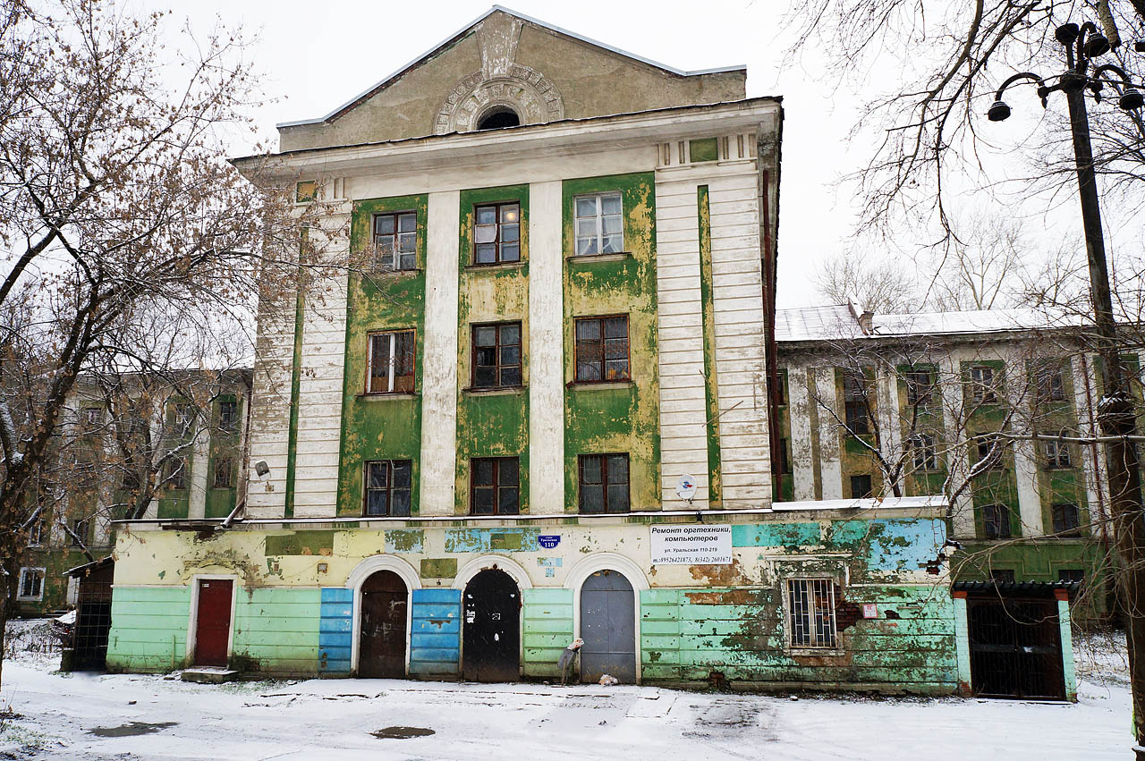 Пермь, Уральская улица, 110