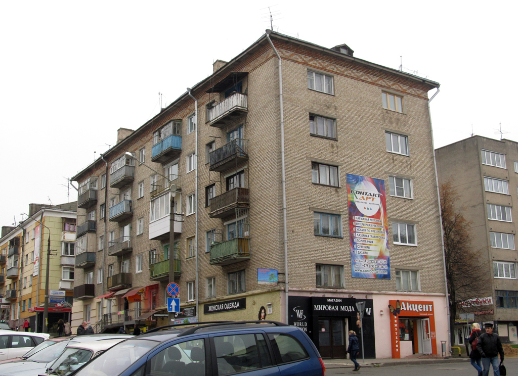 Могилёв, Улица Крыленко, 6