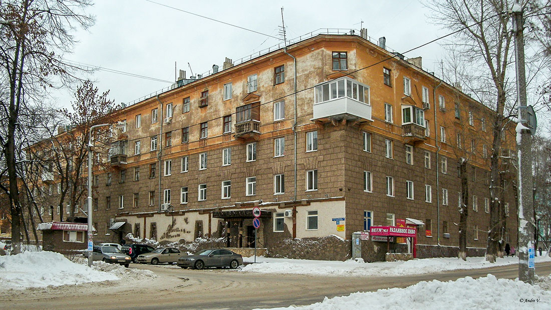 Уфа, Улица 40 лет Октября, 11 / Улица Гончарова, 17