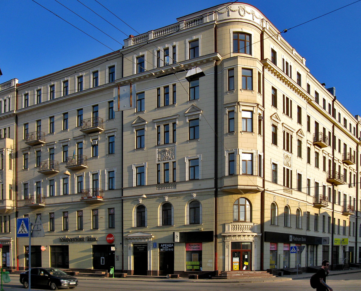 Харьков, Полтавский шлях, 31