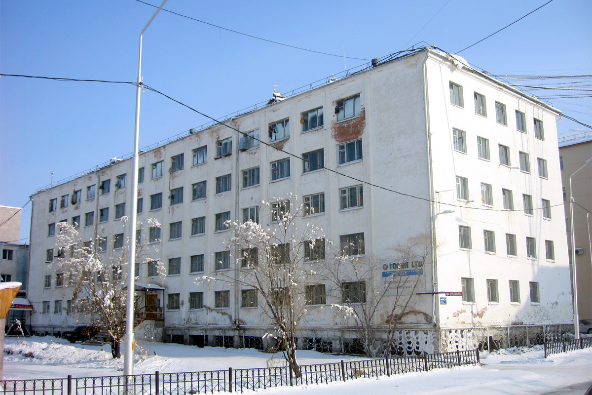 Якутск, Улица Короленко, 6