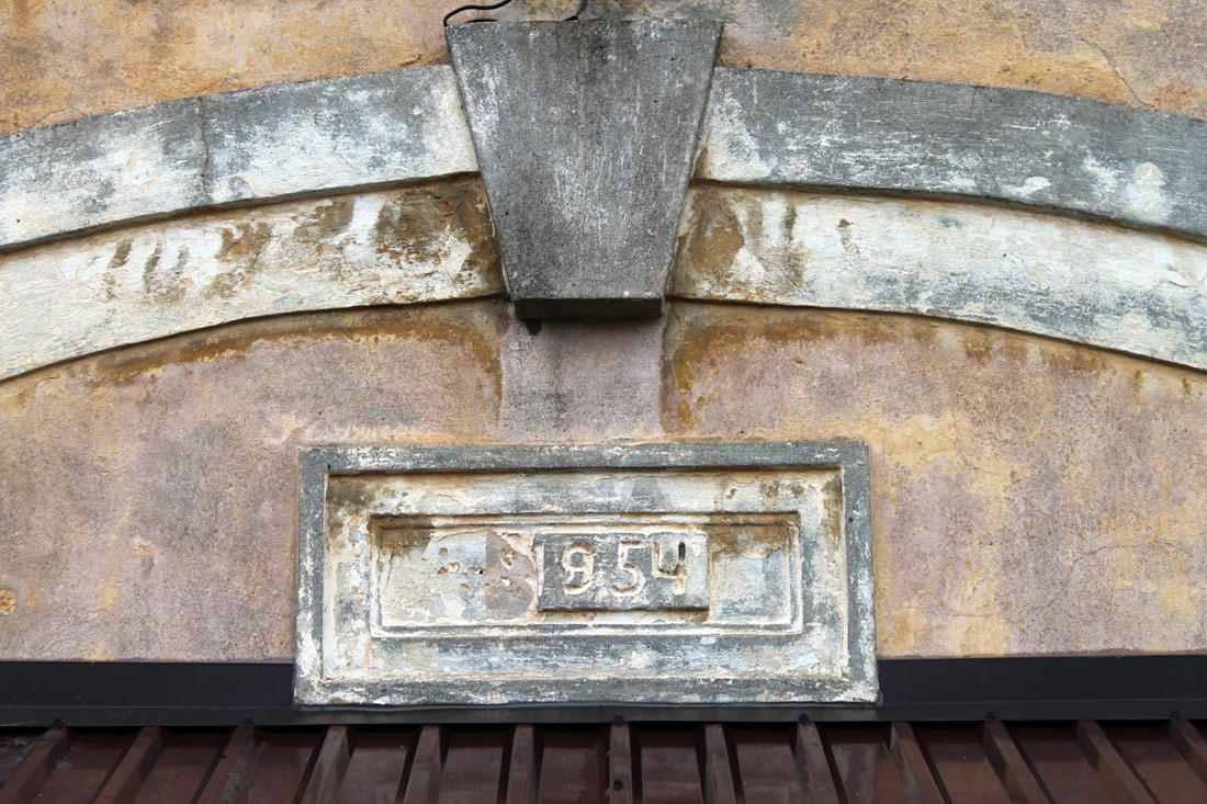 Тапа, Koidu, 4