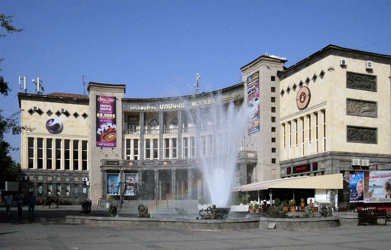 Ереван, Улица Абовяна, 18 Ереван, Улица Абовяна, 18