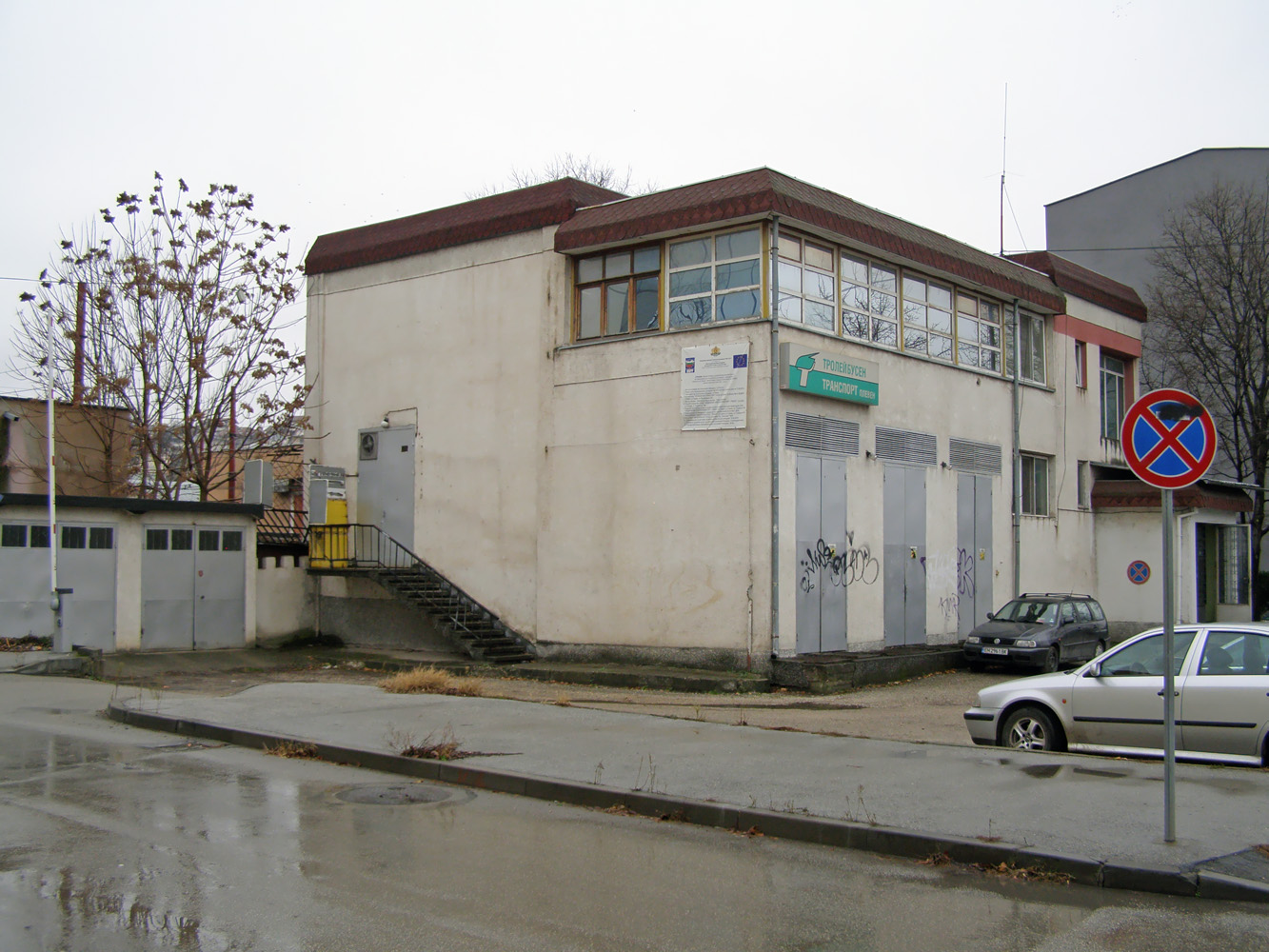 Плевен, Улица Кичево, 4