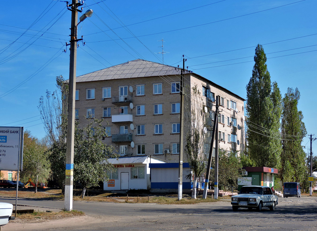 Валки, Улица 1 Мая, 7