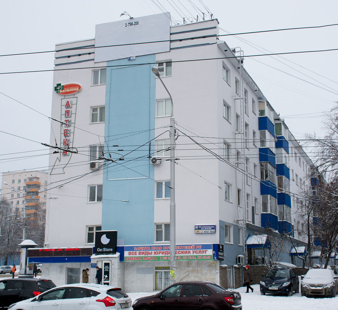 Уфа, Проспект Октября, 56 / Улица 50-летия СССР, 19