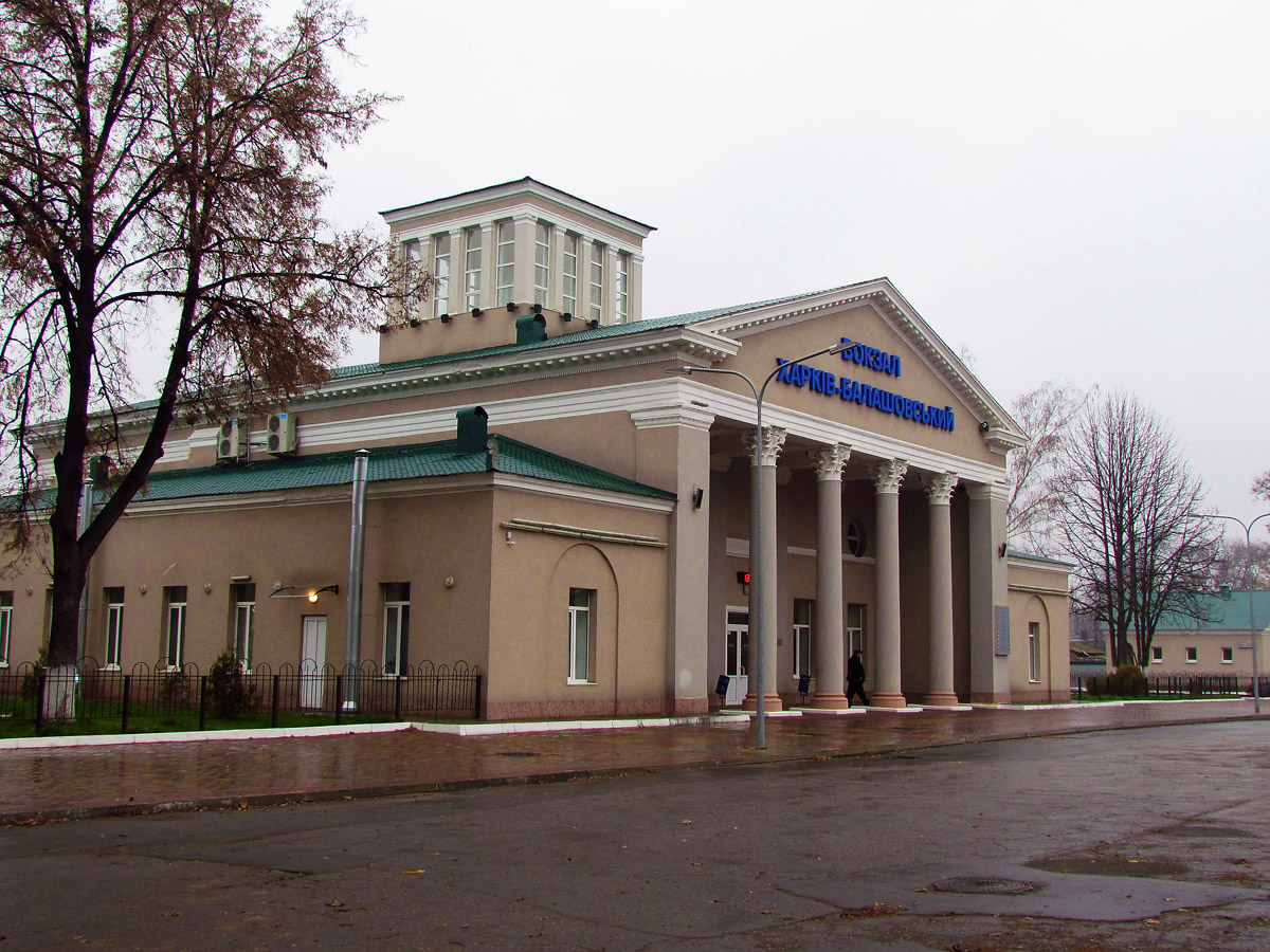 Харьков, Балашовский проезд, 8