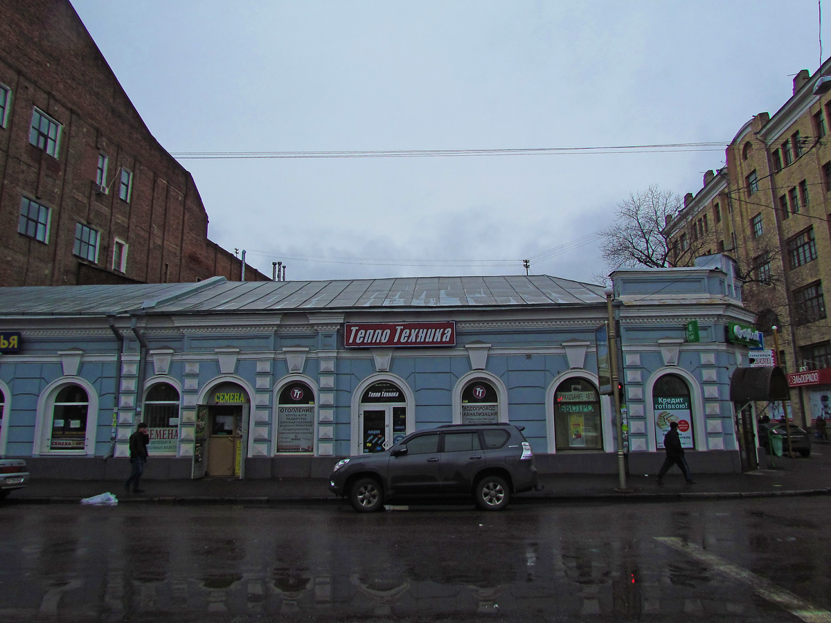 Харьков, Рождественская улица, 21 / Кацарская улица, 1