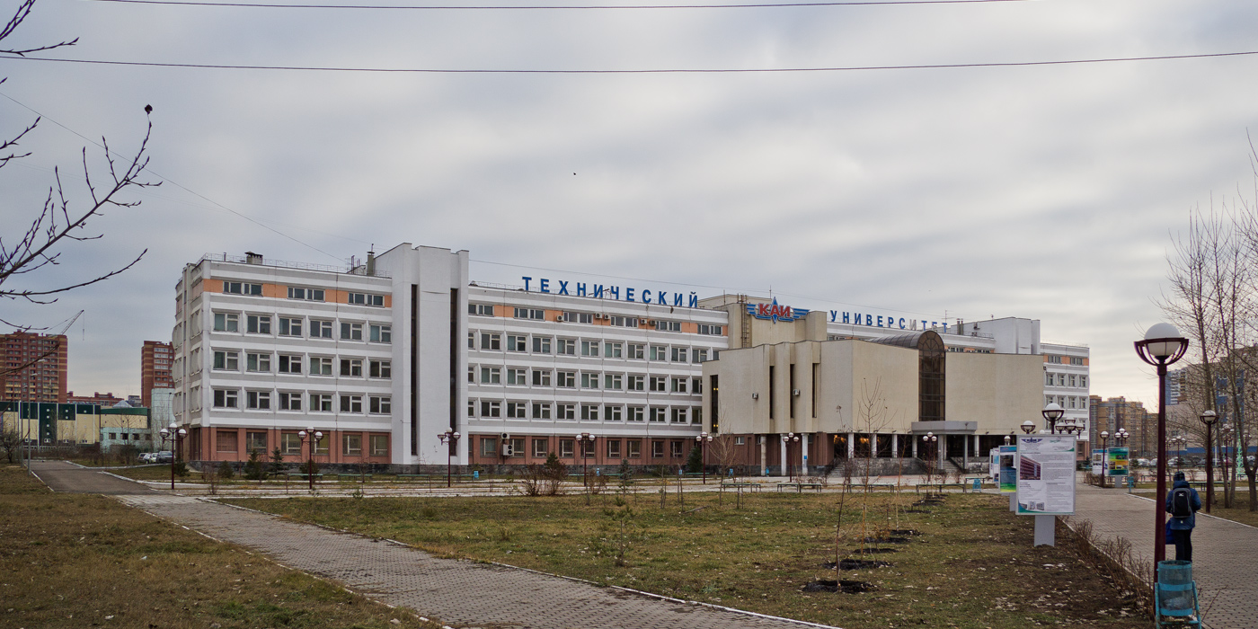 Казань, Улица Четаева, 18