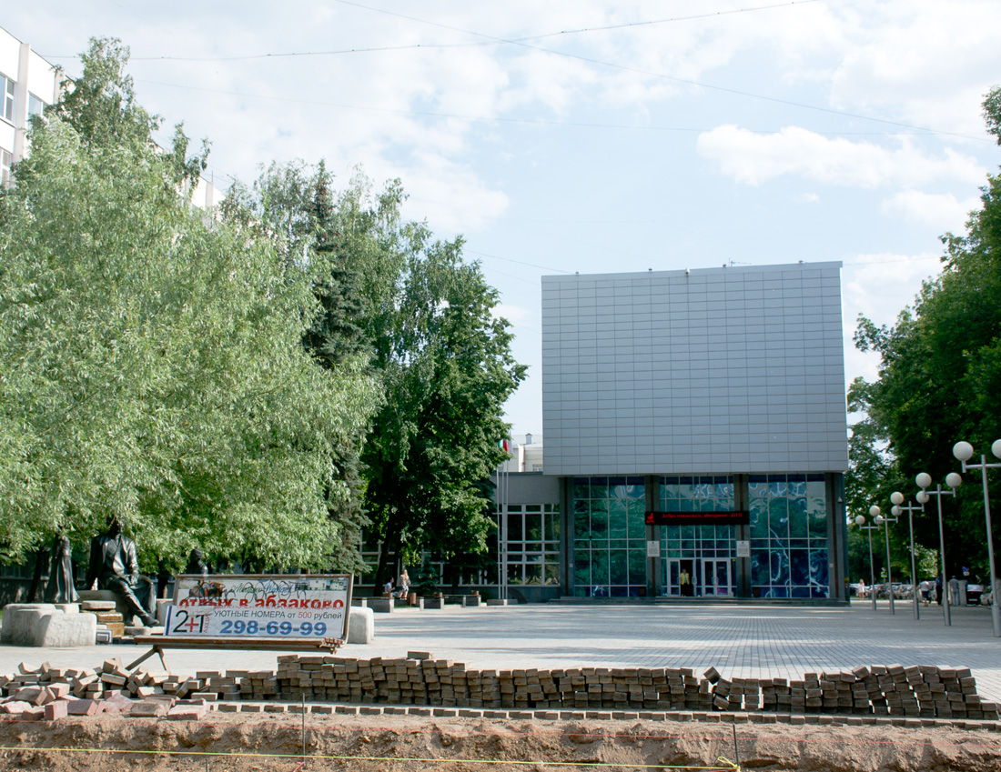 Уфа, Улица Октябрьской Революции, 3А